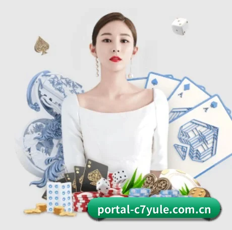 c7娱乐h5 APP