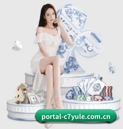 c7娱乐h5围绕看球场景设计的核心服务